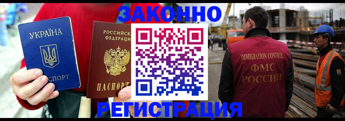 прописка для кредита в Заводоуковске