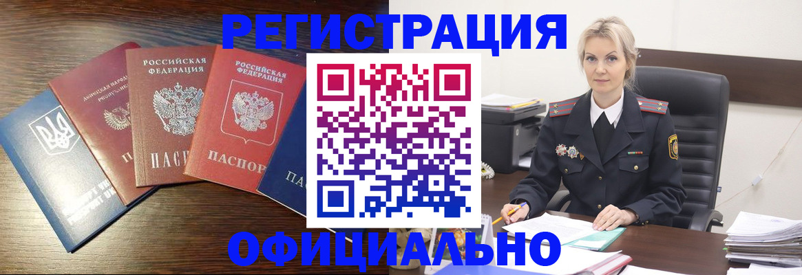 регистрация для дет. сада в Заводоуковске